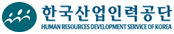 한국산업인력공단