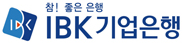 IBK기업은행