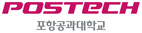 포항공과대학교(POSTECH)
