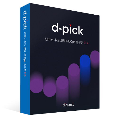D-Pick 패키지