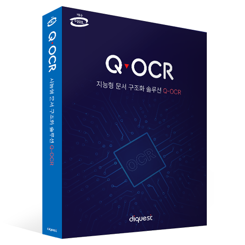 Q-OCR 패키지
