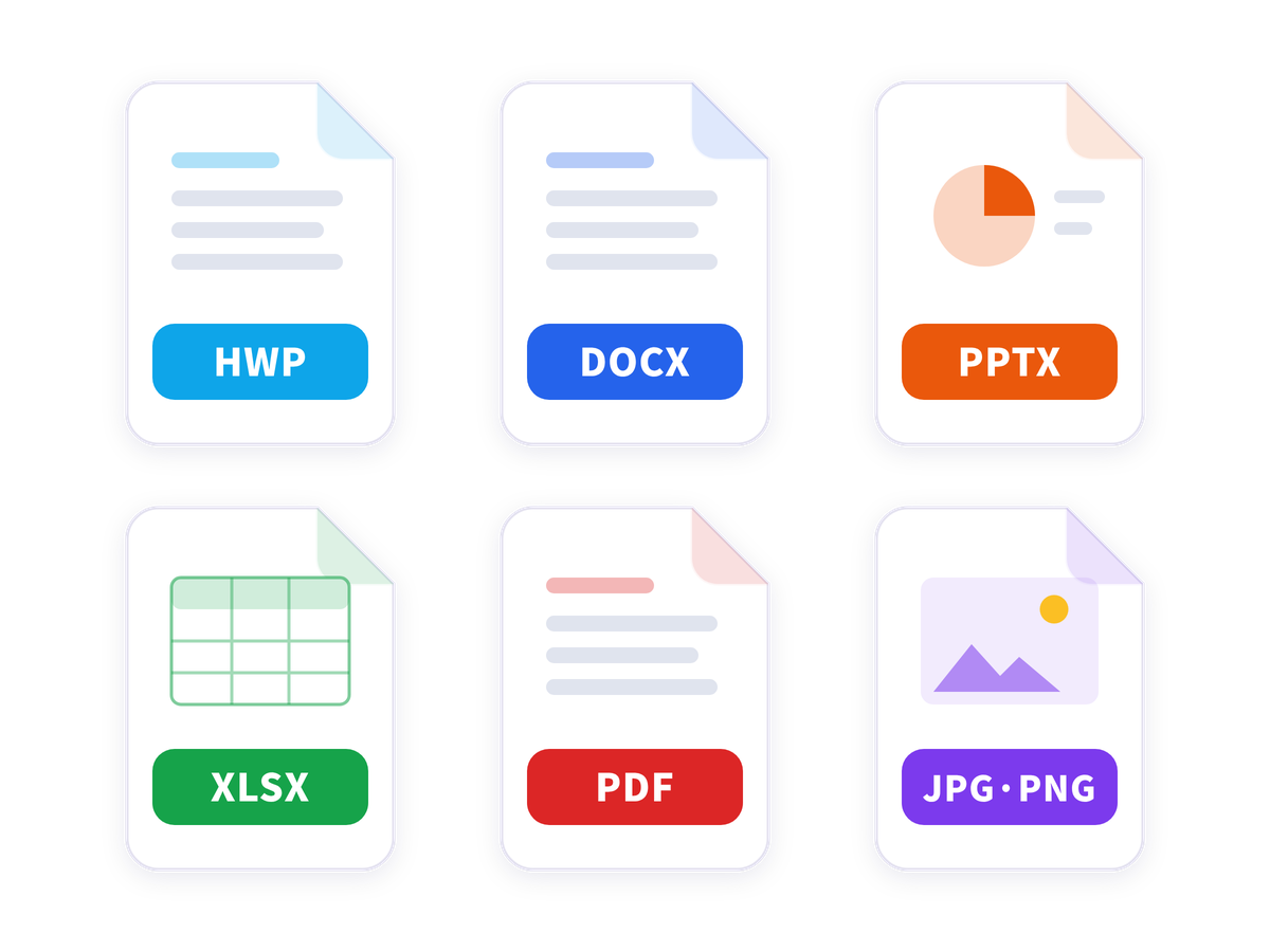 HWP·DOCX·PPTX·XLSX·PDF·JPG·PNG 문서 포맷