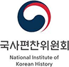 국사편찬위원회
